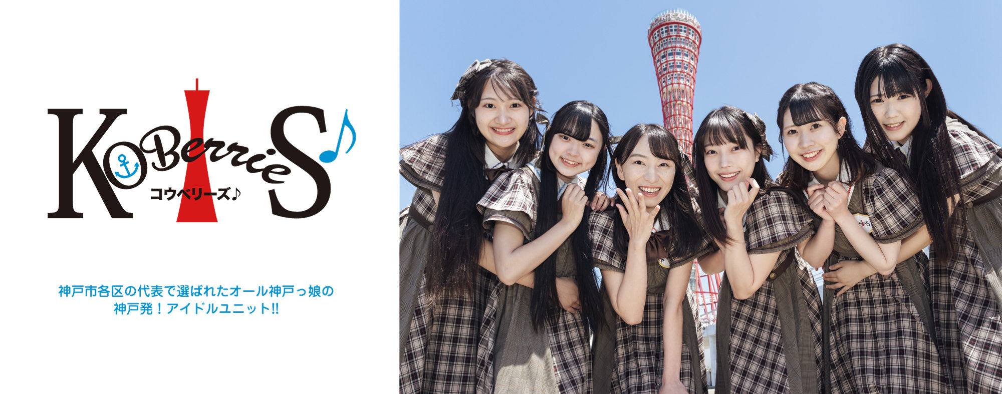 KOBerrieS♪