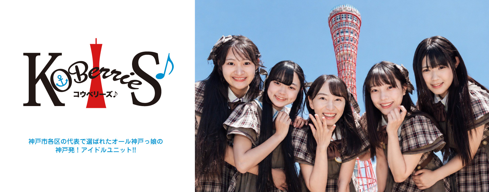 KOBerrieS♪